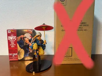 BWFC 손오공 번 우산 피규어