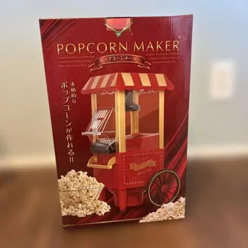 팝콘 제조기