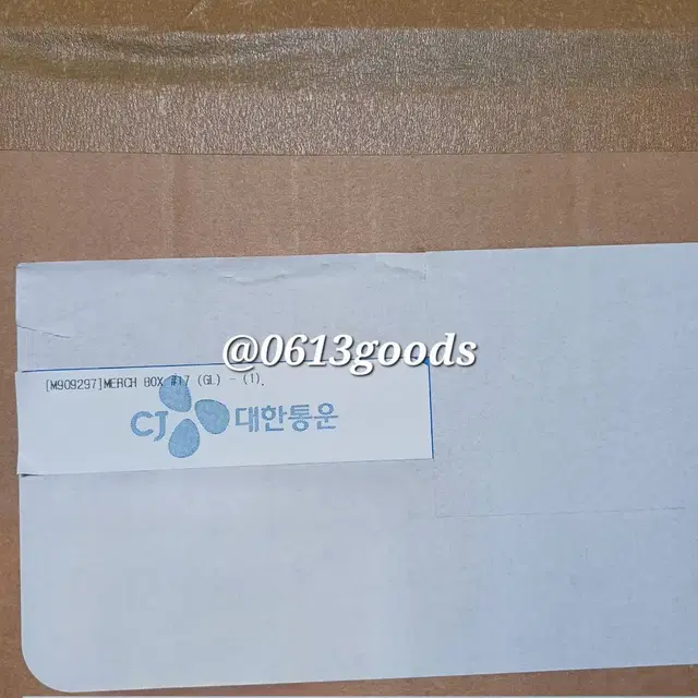 BTS Merch Box#17 방탄 머치박스 17머치팩 뷔V레이오버