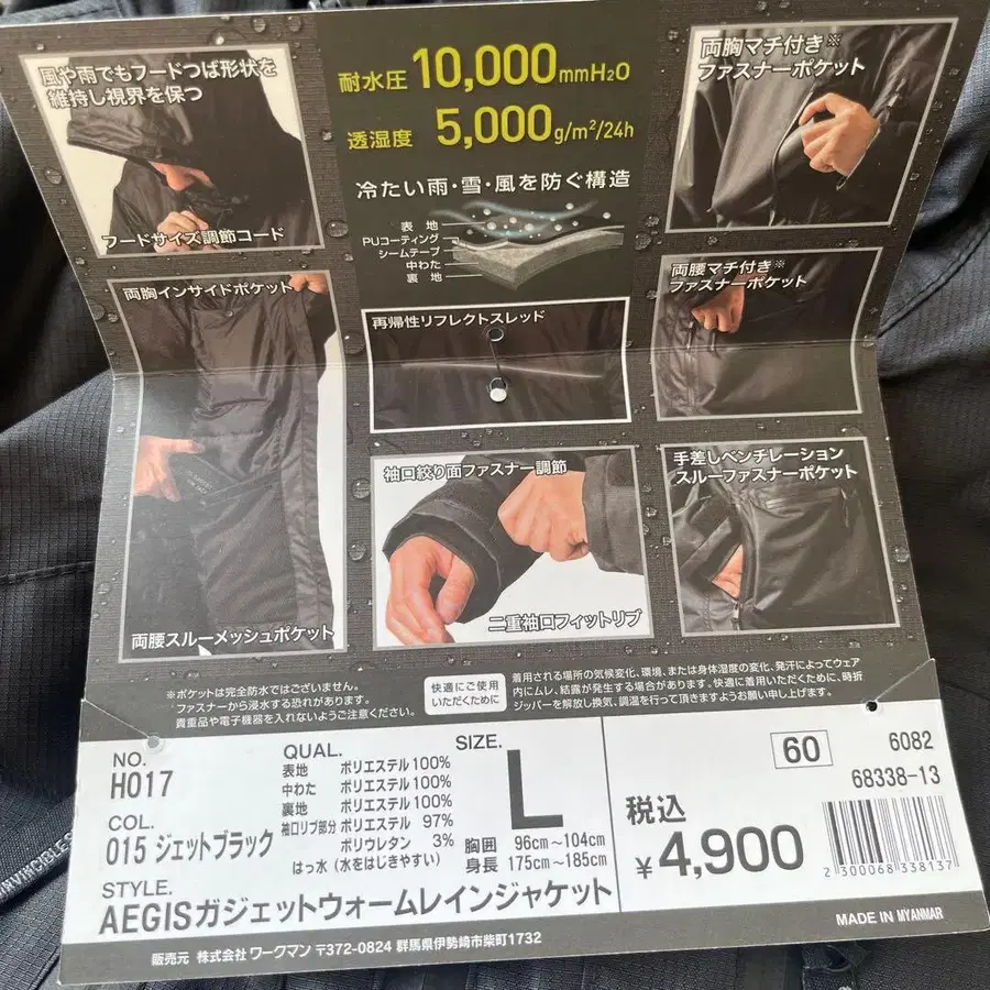 4번째 상품 이미지