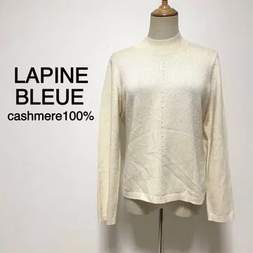 [캐시미어 100% ] LAPINE BLEUE 화이트 비쥬 디자인 니트