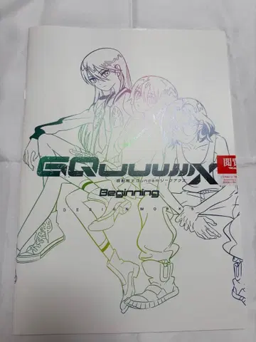 [ 기동전사 건담 GQuuuuuuX -Beginning- ] 입장자 혜택