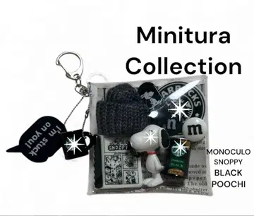 가챠 파우치 SNOPPY 블랙 파우치 흑백 PEANUTS