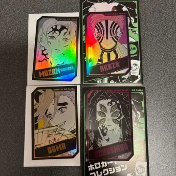 귀멸의 칼날 홀로 카드 컬렉션 무잔 아카자 도우마 코쿠시보