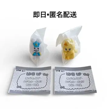 기다림 넨포차무와 키미마로 가챠가챠