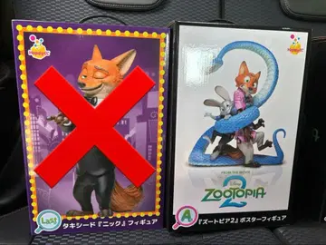 즉시 구매 OK 주토피아 2 해피 복권 A상 포스터 피규어