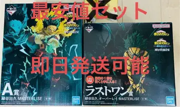 제일복권 히로아카 피규어 세트