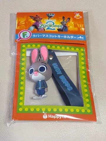 주토피아2 Happy 복권 F상 러버 마스코트 키링 주디