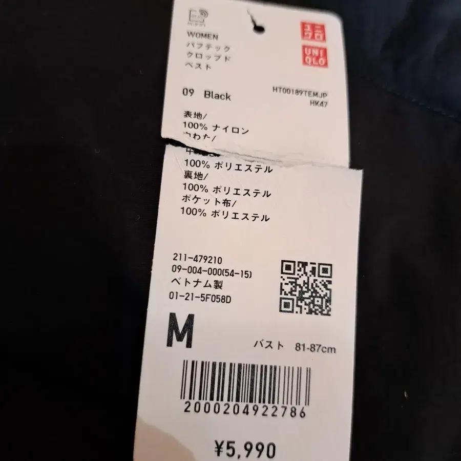 6번째 상품 이미지