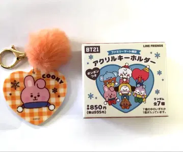 BT21 훼미리마트 한정판 아크릴 키링 COOKY