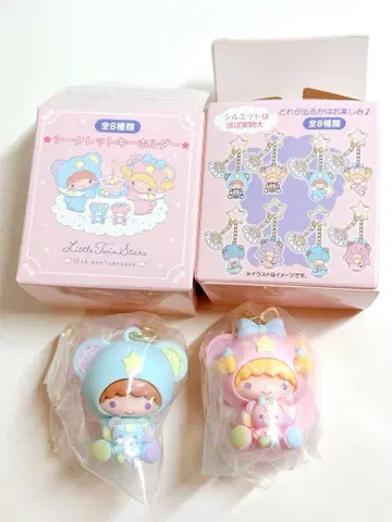 [ 키키라라 시크릿 1 ] 산리오 리틀트윈스타 50주년 키링