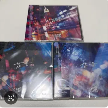 카논 CD 3장 세트 미개봉