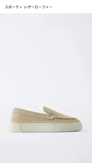 스포티 가죽 로퍼