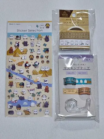 메제드 마스킹 테이프 씰 이집트 캔두 세리아