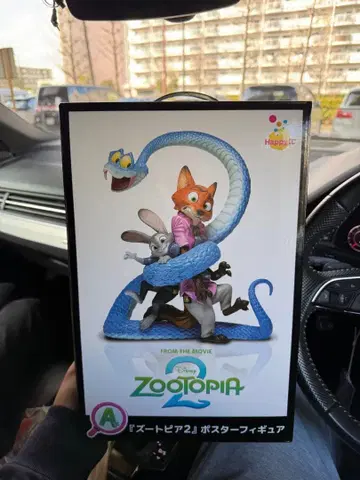 주토피아 2 해피 복권 A상 포스터 피규어