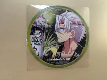 귀멸의 칼날 아와오도리 코스터 시나즈가와 사네미