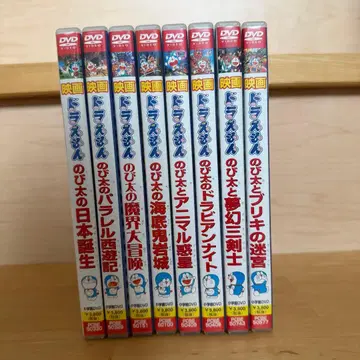 도라에몽 영화 DVD 8작품 + 덤 포함