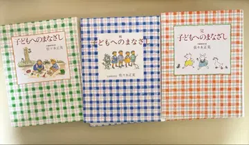 어린이에 대한 시선 3권 세트