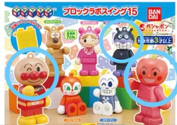 달려라! 호빵맨 블록 라보 스윙 15