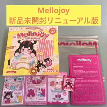 멜로조이 복슬복슬 도넛