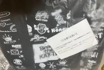 KAT-TUN 콘서트 굿즈 블랙