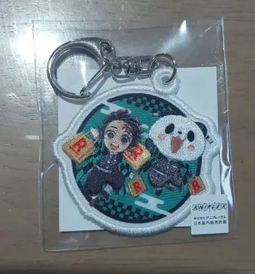 귀멸의 칼날 라쿠텐 캠페인 당선품 쇼핑 팬더 카마도 탄지로 자수 키링