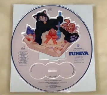 이토 후미야 2025 벌스데이 아크릴 스탠드