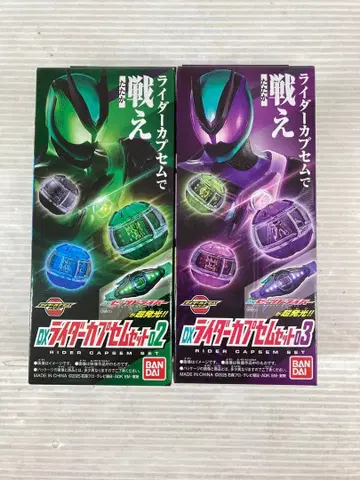 T593 DX 라이더 카프셈 세트 02 03 2점 가면라이더 제츠