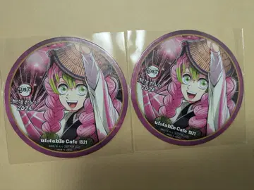 귀멸의 칼날 아와오도리 코스터 칸로지 미츠리 2점