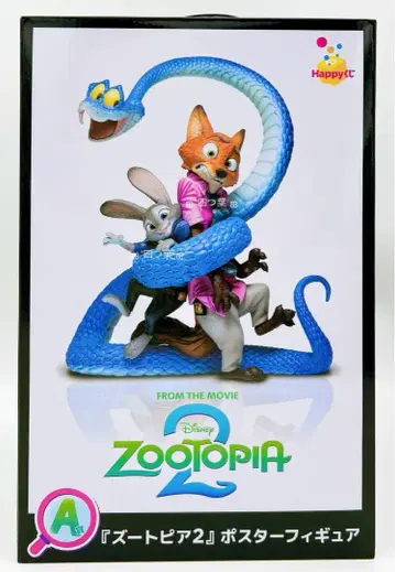 [ 익명 배송 ] 주토피아2 Happy 복권 A상 포스터 피규어