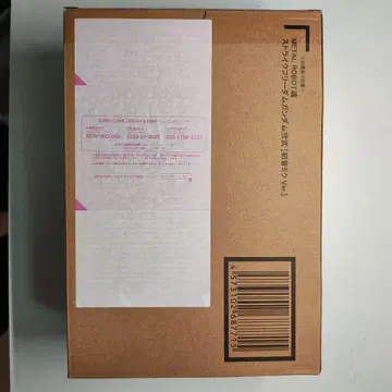 METAL ROBOT혼 스트라이크 프리덤 건담 이식 하츠네 미쿠 Ver.