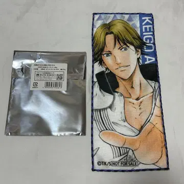 점프샵 아토베 케이고 코반 타월