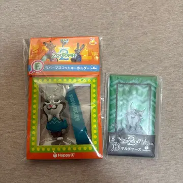 주토피아2 해피 복권 F상 H상 파우버트