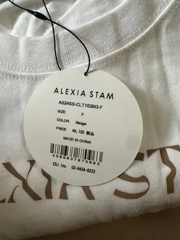 ALEXIA STAM 반팔 T셔츠 사이즈 F