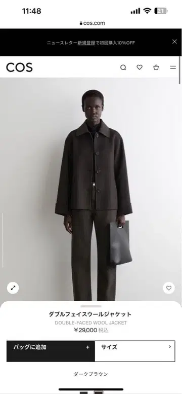 COS 더블 페이스 울 자켓 다크 브라운