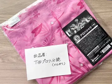 Happy 복권 [ 주토피아2 ] B상 하와이안 셔츠