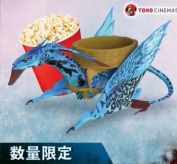 아바타 팝콘 박스