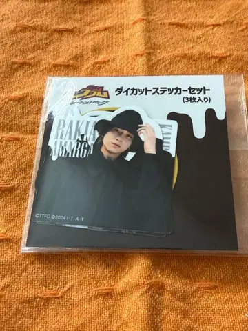 가면라이더 브람 루트 스토마크 스티커 & 브로마이드 세트