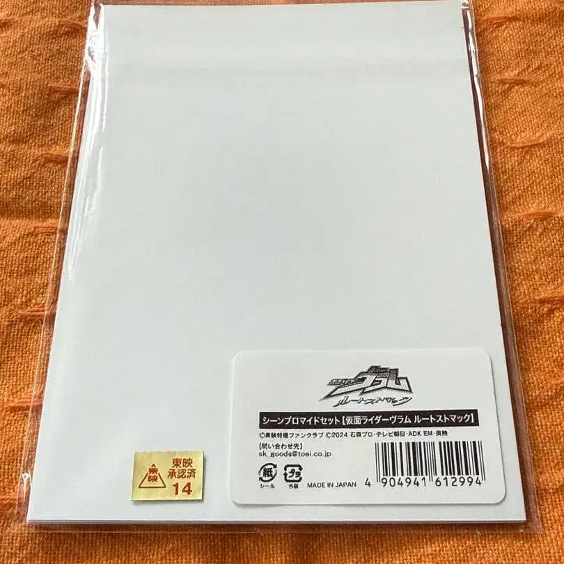 4번째 상품 이미지