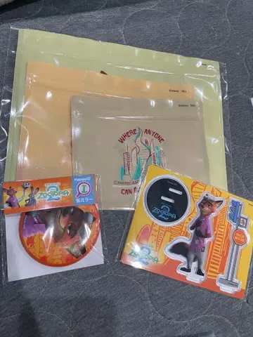 주토피아 해피 복권 닉