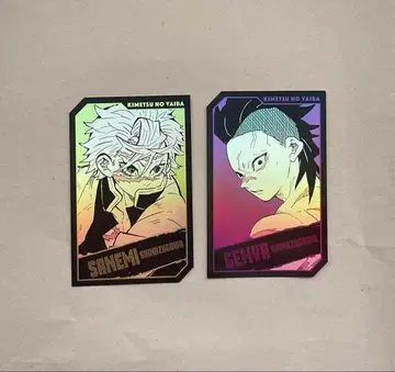 귀멸의 칼날 캐릭터 호로카드 컬렉션 시나즈가와 사네미 시나즈가와 겐야