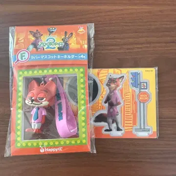 주토피아 제일복권