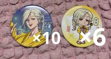 카리스마 테라 범축제