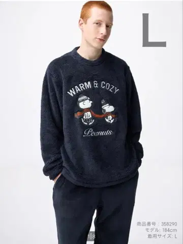 스누피 플리스 룸웨어 L 네이비