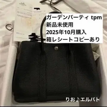 가든파티 tpm 블랙 미사용 새상품