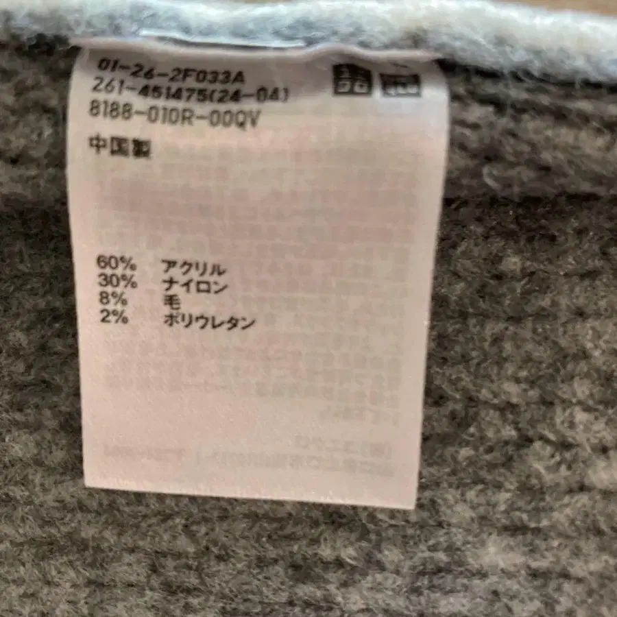 9번째 상품 이미지