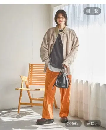 플로키 모듬 워크 자켓