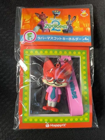 주토피아2 Happy 복권 닉 러버 마스코트 키링, 덤 포함