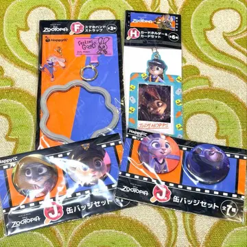 주토피아 주디 제일복권 4종 세트