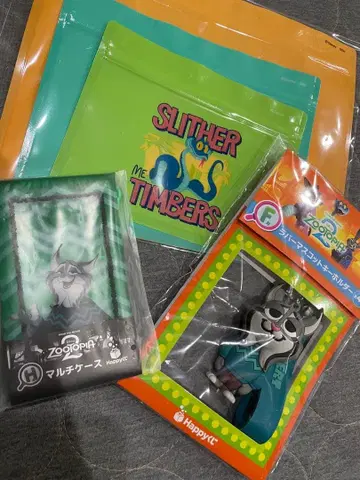 주토피아 해피 복권 파우버트